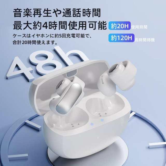 ワイヤレスイヤホン Bluetooth5.4 イヤホン イヤーカフ型 Hi-Fi