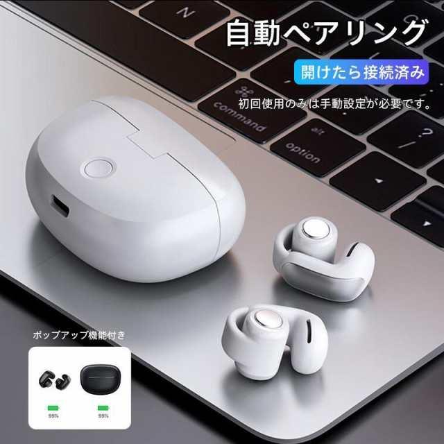 ワイヤレスイヤホン イヤーカフ型 グレー Amazon.co.jp: CCイヤーカフ イヤホン オープンイヤー型