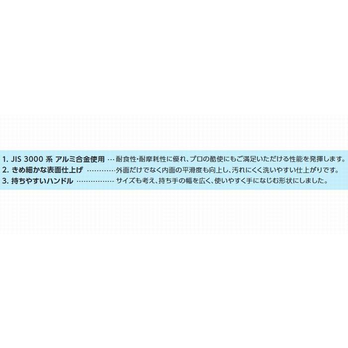 アカオDON 寸胴鍋 42ｃｍ 厨房用品 調理機器専門店の画像