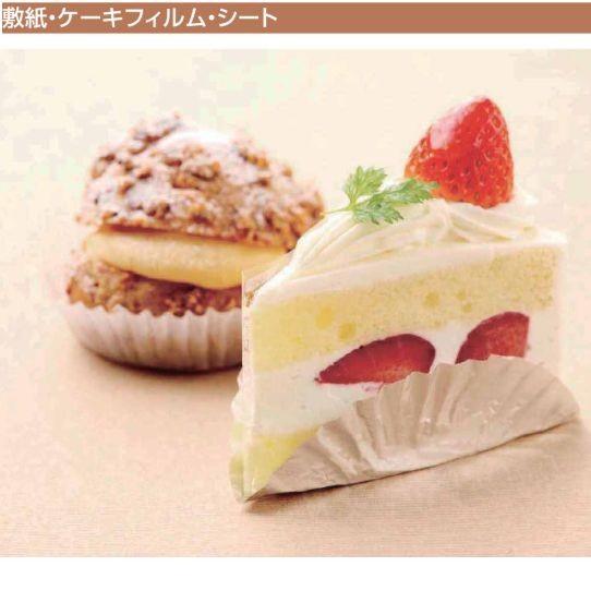 グラシンカップ(8F Φ50×30)（1,000枚入） : 厨房キッチンの店 とう