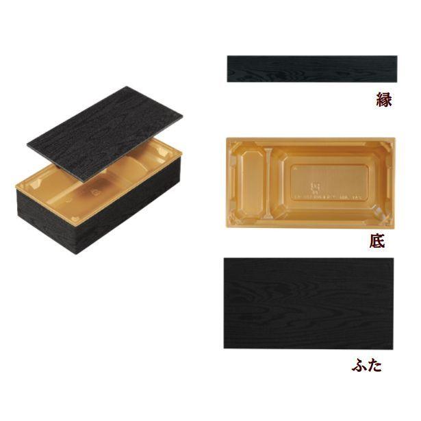 ワン折重(50セット入）205Ｘ111mm(縁・底・ふた)(Y001915-22-25)70Ｘ37