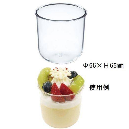 10個入 耐熱デザートカップ容器（ウィンカップ耐熱透明Φ66×65）（10個