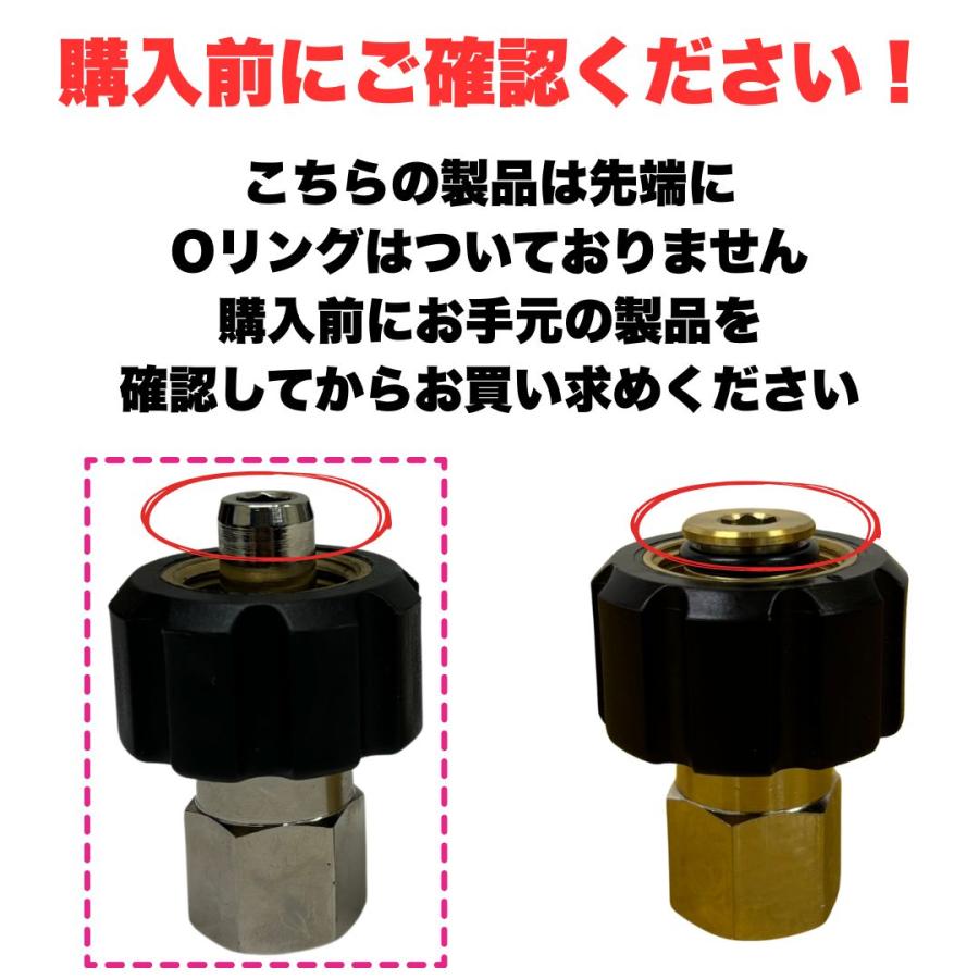 高圧ホース 蔵王産業・スーパー工業・ホンダ等 3/8高圧洗浄ホース 