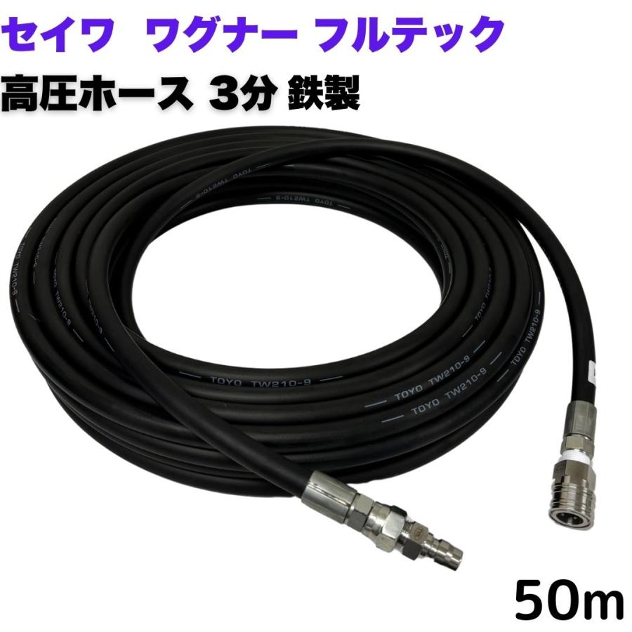 精和産業 3/8洗浄ホースドラム巻き29m 楽天市場】精和産業 洗浄