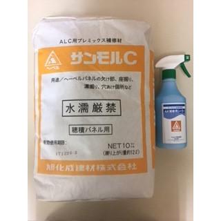 サンモルc Alc用プレミックス補修材 10リットル ａｋ補修用シーラー 旭化成建材 Alc補修用 11 東洋セメント 通販 Yahoo ショッピング
