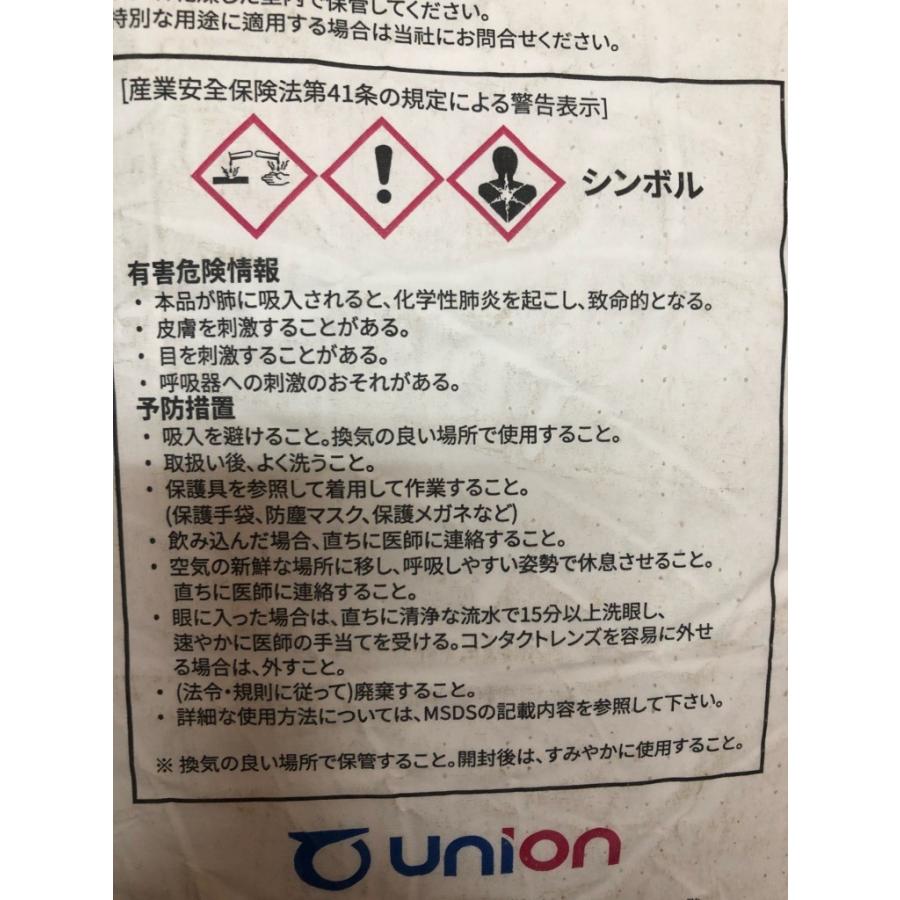 ホワイトセメント 白セメント 20kg : 東洋セメント - 通販 - Yahoo