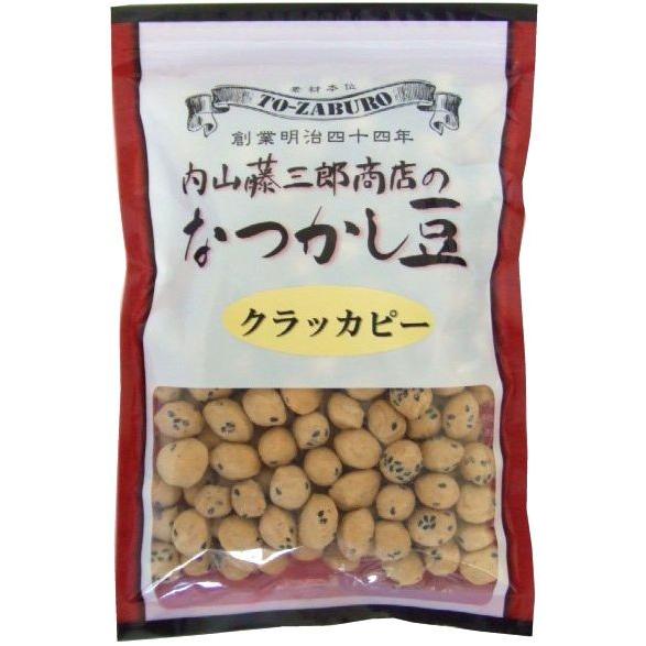 豆菓子 クラッカピー （220g） 胡麻の風味。クセがなくとても美味しい