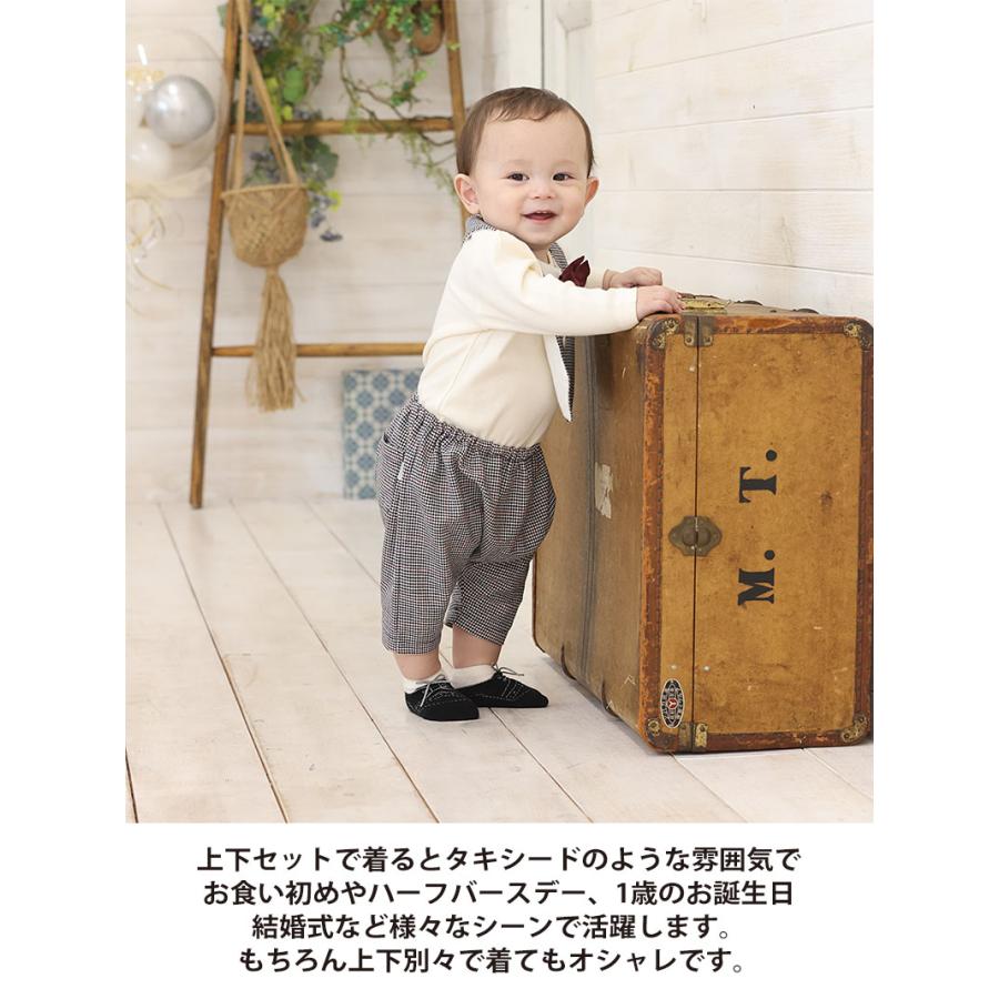 日本製 Leapepe レアペペ スタイ パンツ 2点セット 男の子用 フォーマル 誕生日 服 ブルマ 蝶ネクタイ エプロン セット 1歳 0歳 男の子 出産祝い ベビー服｜touzaiyamakaban｜08