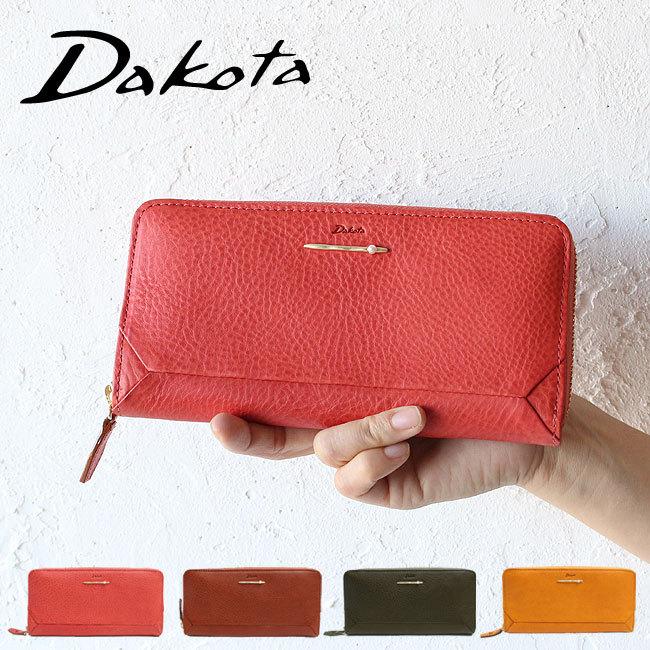 【ノベルティ付】ポイント10% ダコタ 長財布 ラウンドファスナーウォレット Dakota ぺルラ 0030053 小銭入れ付き 通帳収納可能 本革 イタリアンレザー 牛革 パールブローチ Dakota（ダコタ） 最大P47％ ノベルティ付 長財布 ラウンドファスナー