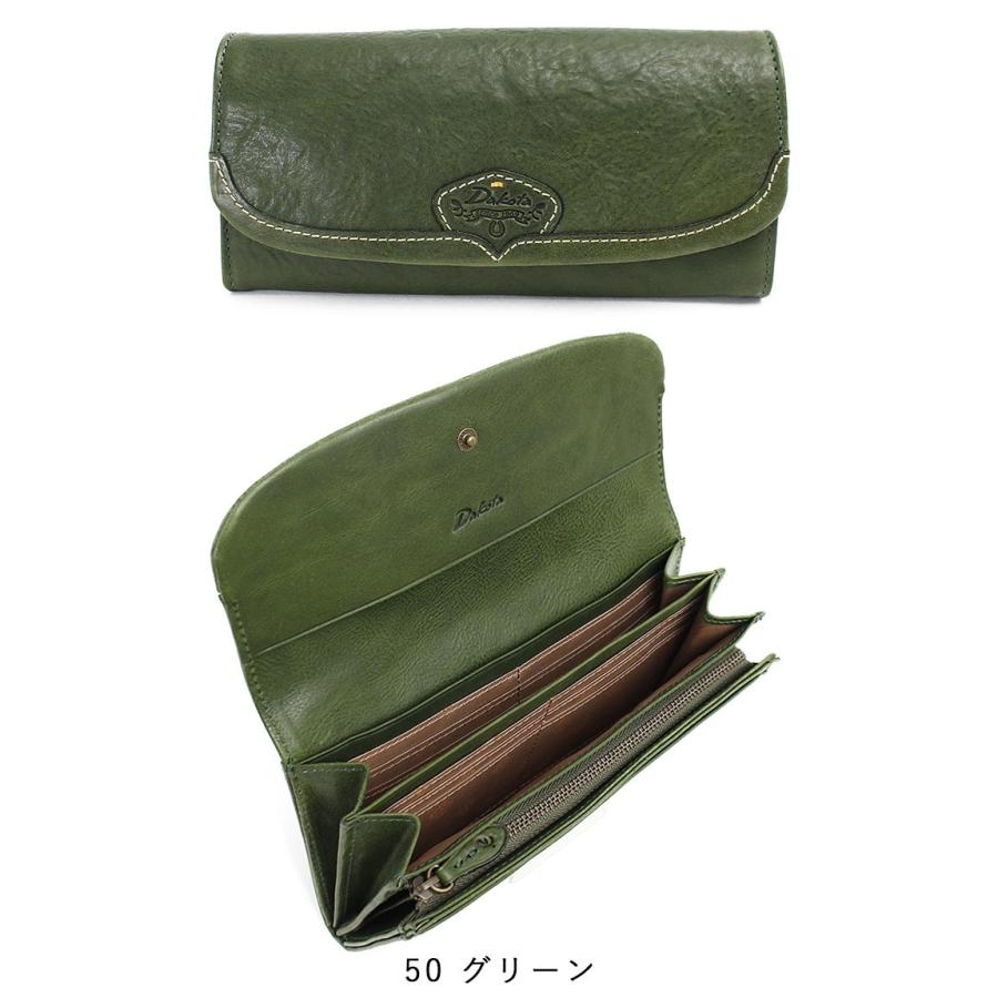 Dakota ダコタ 財布 長財布 小銭入れ ハーヴェスト 0030172 被せ Dakota ダコタ 財布 長財布 小銭入れ ハーヴェスト 0030172 被せ