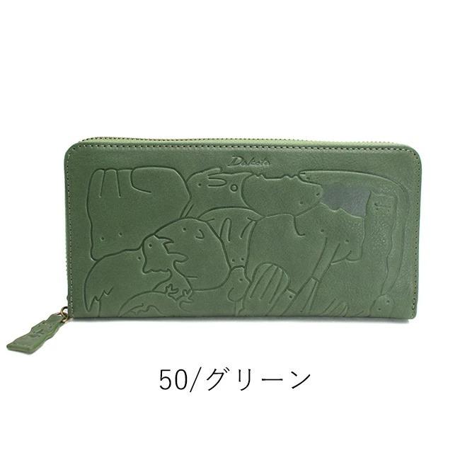 Dakota（ダコタ） 最大P47％ ノベルティ付 長財布 アニマーレ Dakota