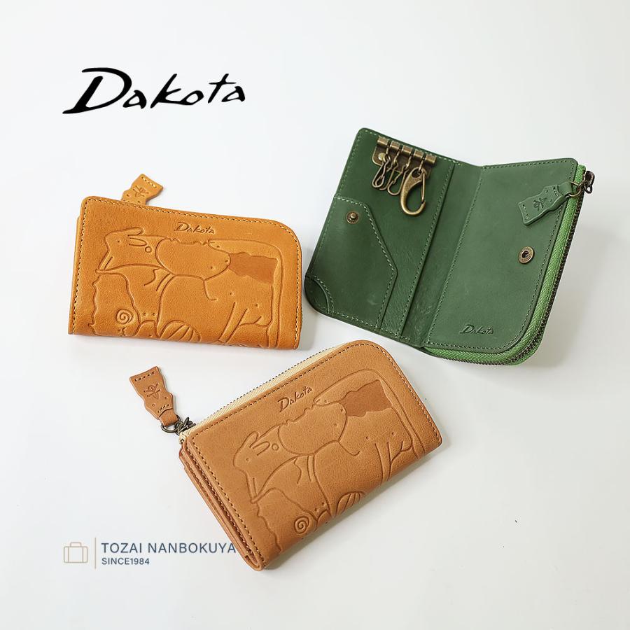 Dakota（ダコタ） 最大49％ 限定ギフト付 アニマーレシリーズ キー