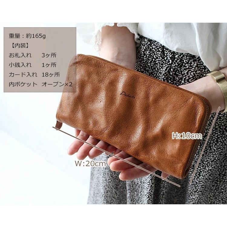 税込)-ダコタ 長財布 Dakota ティント ラウンドファスナー 小銭入れ付