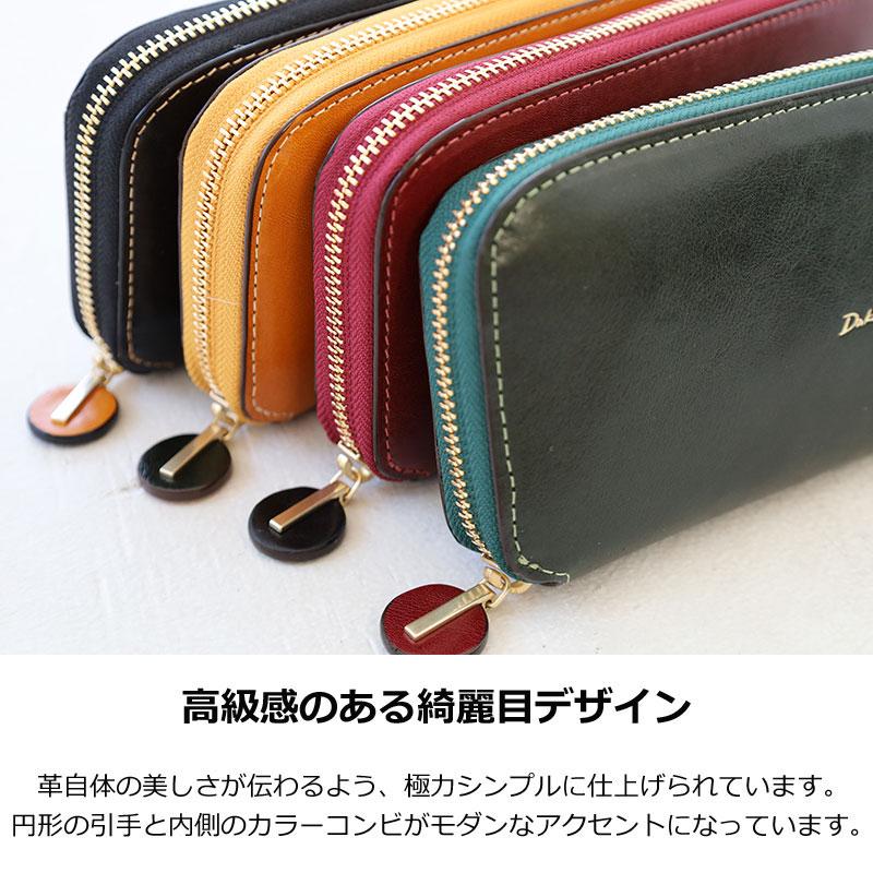 Dakota チェルキオラウンド財布　ブルーレザー Dakota ノベルティ付 ダコタ 二つ折り財布 チェルキオ 0030521