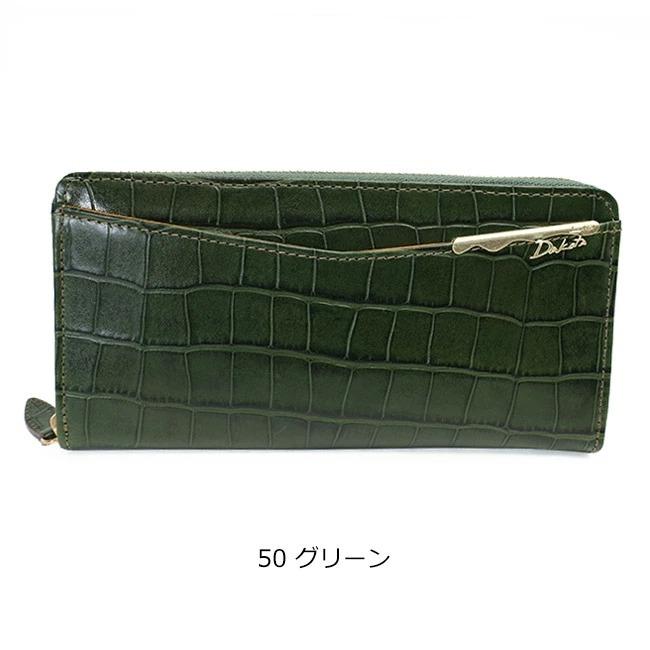 Dakota（ダコタ） 最大P51％ 限定ギフト付 長財布 オスピタリタ Dakota