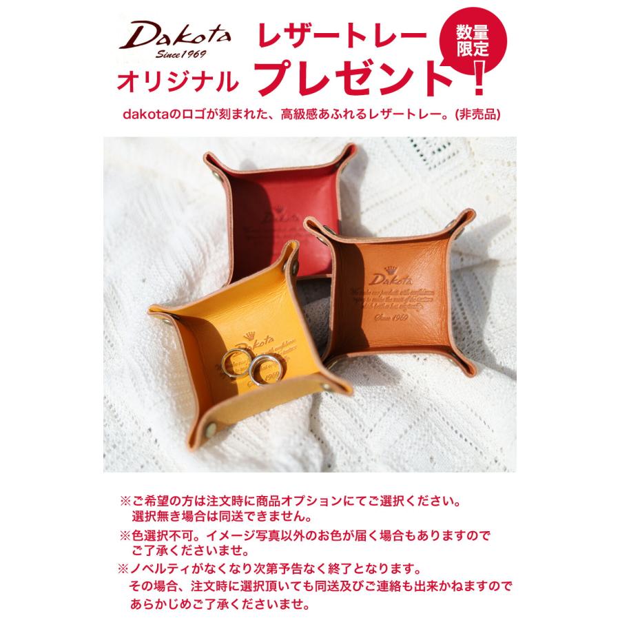 Dakota（ダコタ） 最大P47％ 限定ギフト付 バンビーナ2 二つ折り財布