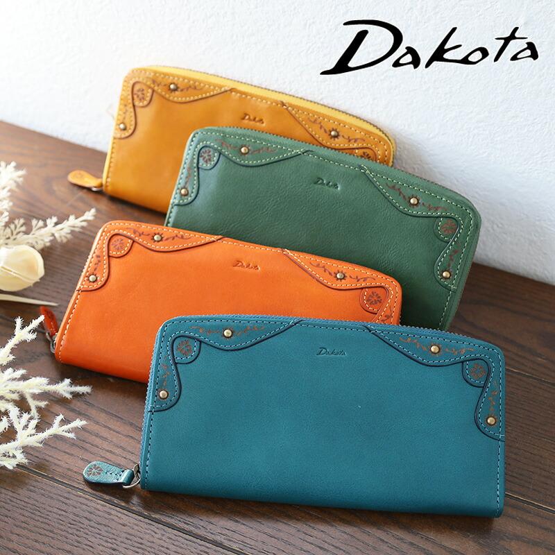 【ノベルティ付】ダコタ マーゴット Dakota 0031603 長財布 ラウンドファスナー 小銭入れ付き レザー 本革 正規品 ギフト  akz015 Dakota（ダコタ） ノベルティ付 マーゴット Dakota 0031603 長財布