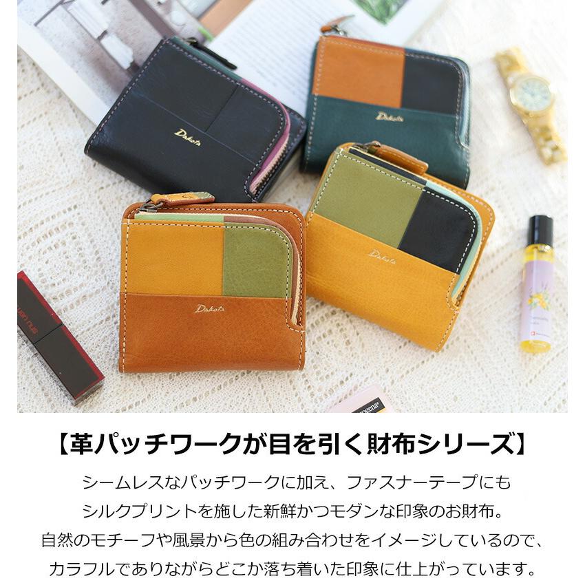 【新品未使用】dakota ブロッコ 二つ折り財布 Dakota ブロッコ 二つ折り財布 | TOZAI NANBOKUYA