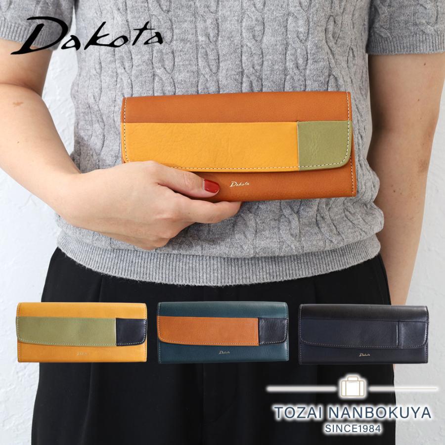 Dakota（ダコタ） 最大46％ 限定ギフト付 長財布 ブロッコ 0031622