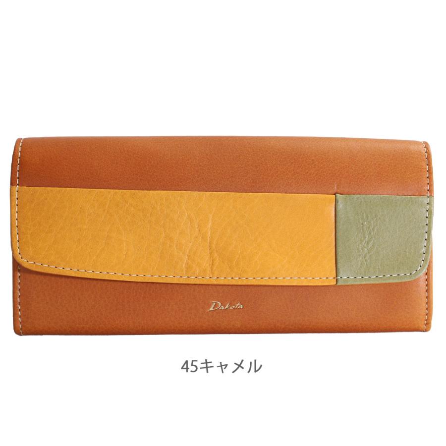 Dakota（ダコタ） 最大P47％ 限定ギフト付 長財布 ブロッコ 0031622