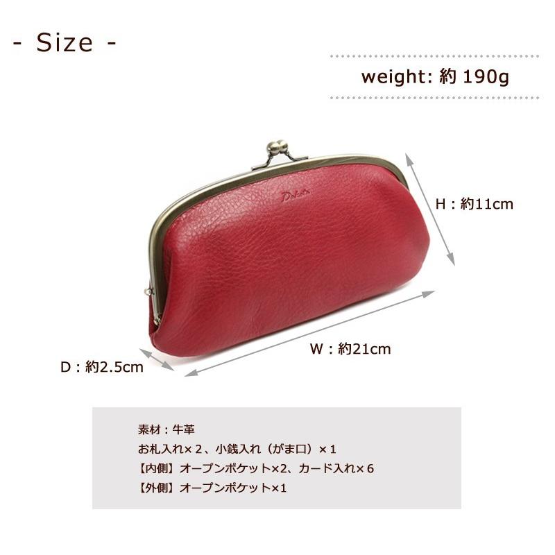 年末まで！　Dakota レッドレザー Dakota（ダコタ） ノベルティ付 長財布 ラルゴ Dakota 35882 新品番