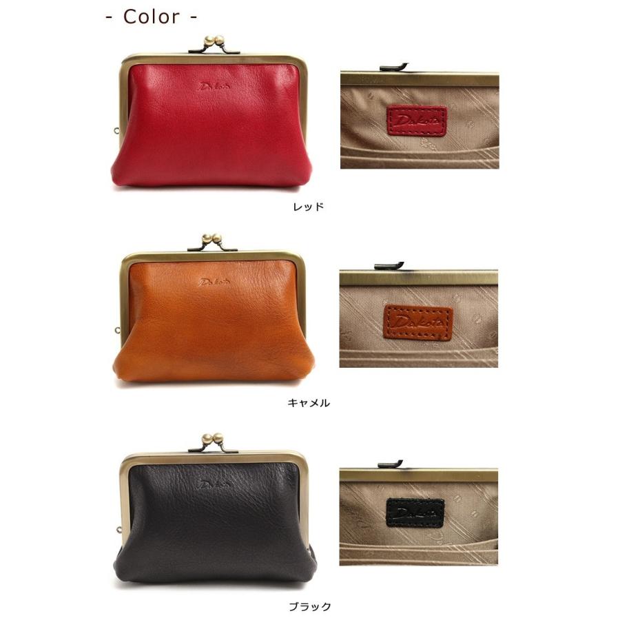 Dakota ダコタ がま口財布 ラルゴ 35883 新品番0030583 二つ折り Dakota ダコタ がま口財布 ラルゴ 35883 新品番0030583 二つ折り