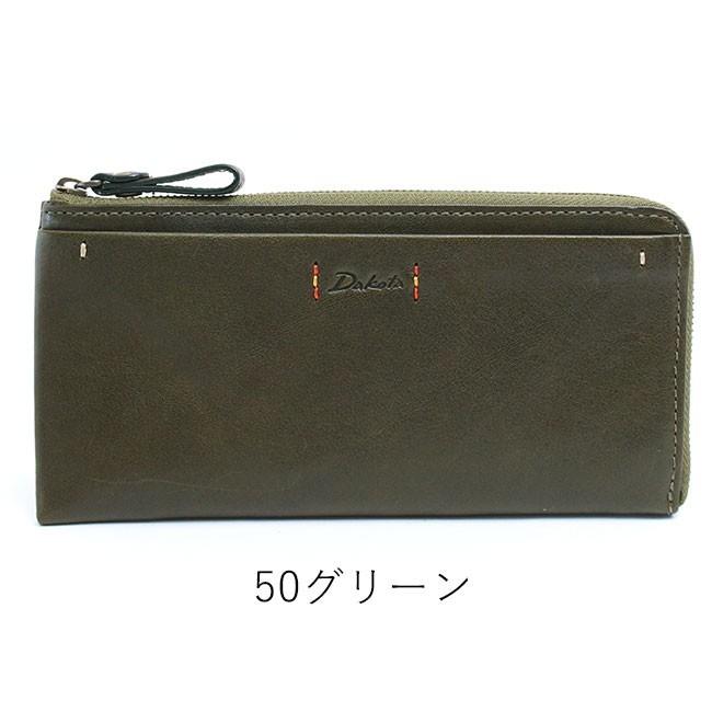 Dakota（ダコタ） 限定ギフト付 長財布 ピチカートシリーズ L字