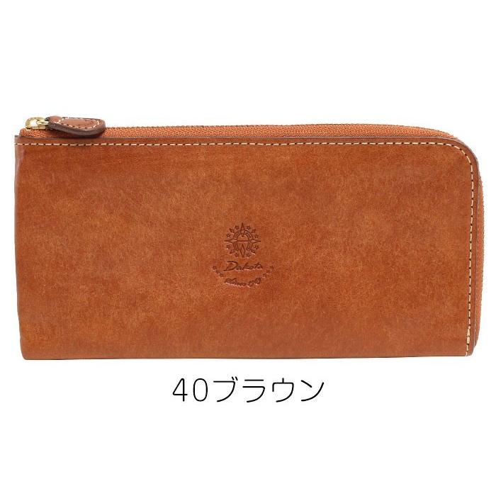 最大P47％ 限定ギフト付 ダコタ 長財布 コラッジョ Dakota 0036443 新品番0030943 L字ファスナー 小銭入れ付き レディース ブランド レザー 本革 akz015の画像