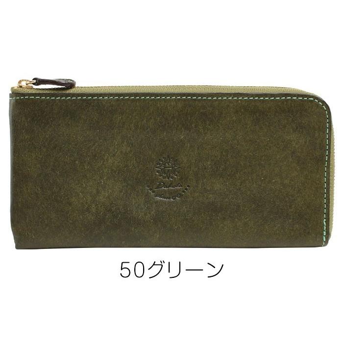 最大P47％ 限定ギフト付 ダコタ 長財布 コラッジョ Dakota 0036443 新品番0030943 L字ファスナー 小銭入れ付き レディース ブランド レザー 本革 akz015の画像