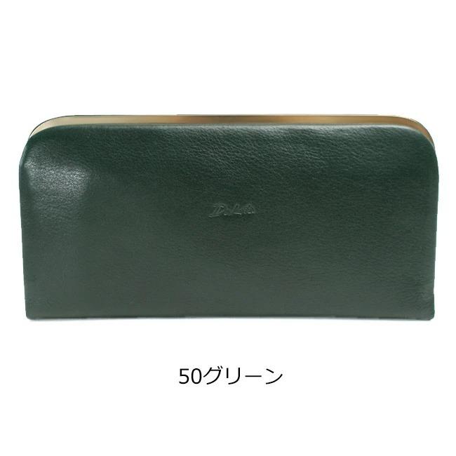 Dakota（ダコタ） 最大46％ 限定ギフト付 がま口 長財布 小銭入れ付