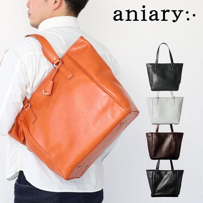 お値下げ○ アニアリ トートバッグ ショルダー aniary 肩掛けカバン 美品 aniary 正規取扱店 アニアリ トート 肩掛け 手持ち 01-02017