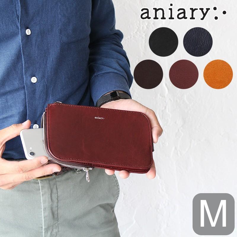 aniary 正規取扱店 アニアリ マルチポーチ M モバイルケース