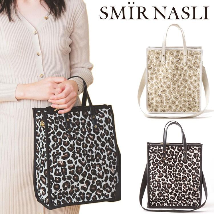 SMIR NASLI（サミールナスリ） ショルダーバッグ 2way トートバッグ 