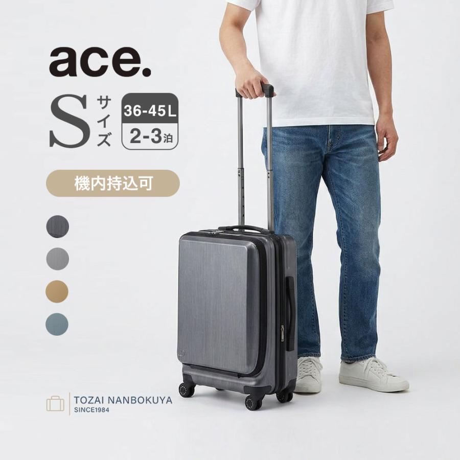 Ace（エース） ace. フレスターEX スーツケース PROTECA プロテカ