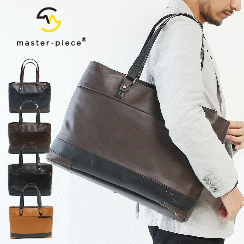 マスターピース バッグ トートバッグ ビジネスバッグ メンズ レディース Master Piece Gloss V3 カジュアル 正規品 ビジネス 東西南北屋 通販 Paypayモール