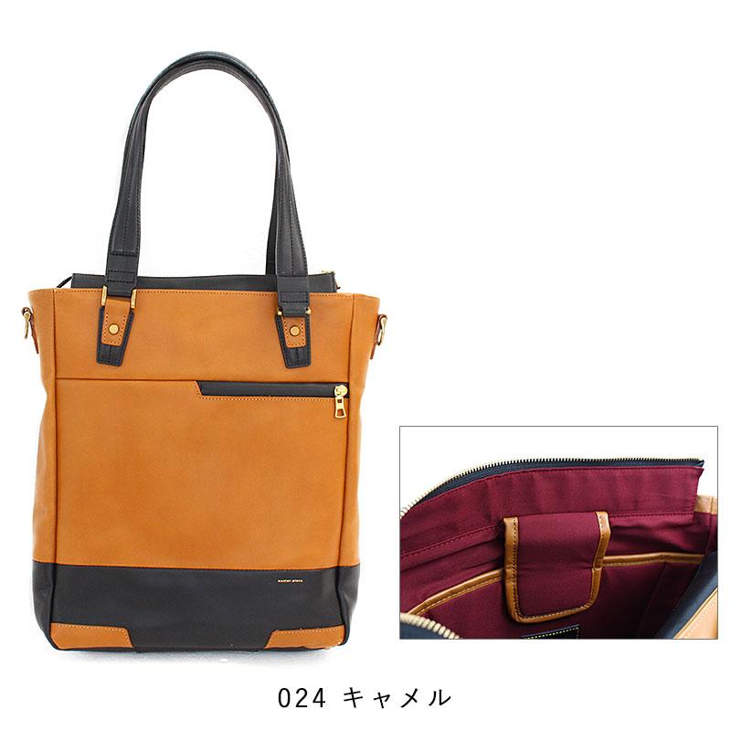 master-piece マスターピース 2WAY トートバッグ トショルダー