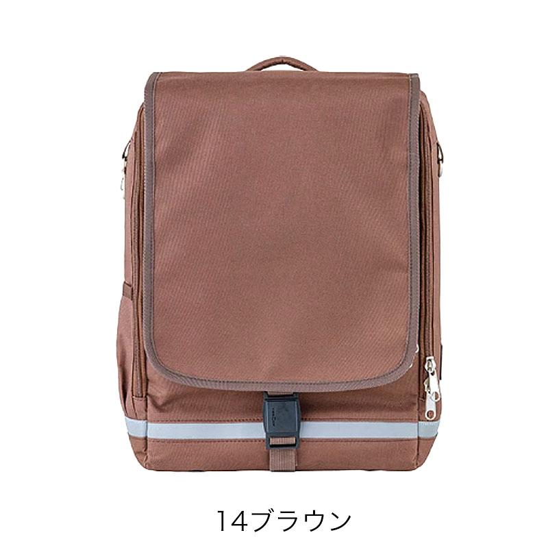 ラクサック スクールバッグ 通学 キッズ 通塾 軽量 0165014 RAKU SACK JUNIOR ジュニア 大サイズ 高学年向け 101347の画像