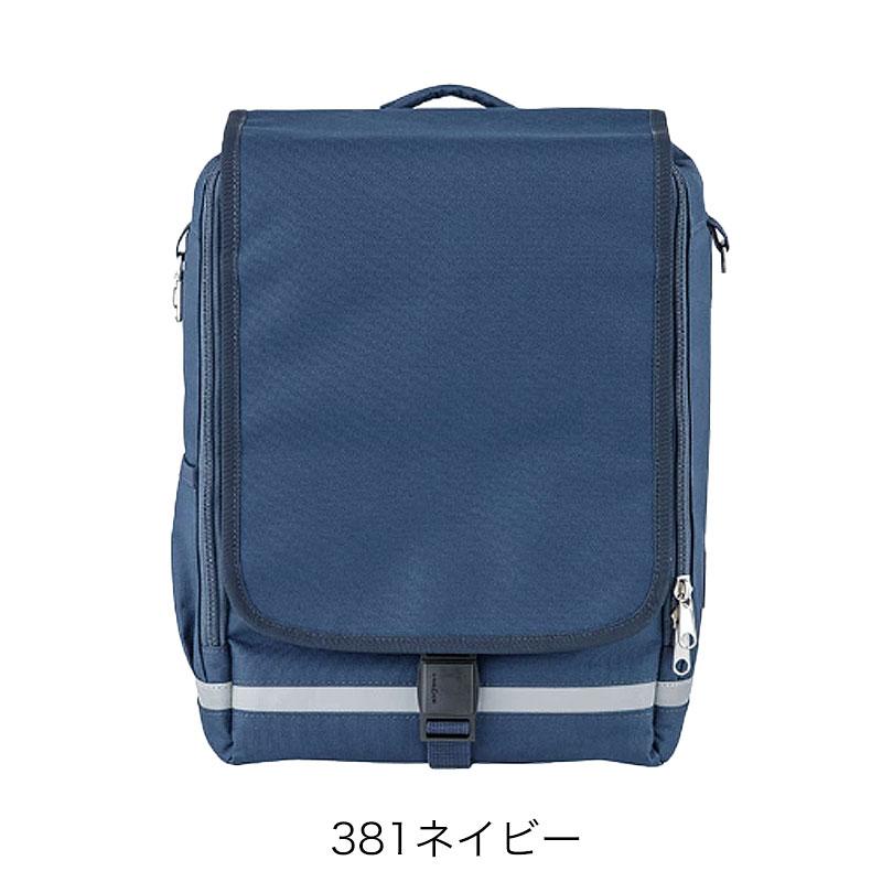 ラクサック スクールバッグ 通学 キッズ 通塾 軽量 0165014 RAKU SACK JUNIOR ジュニア 大サイズ 高学年向け 101347の画像