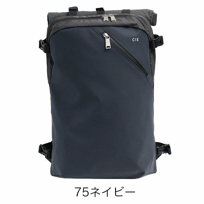 シー バッグ バックパック リュックサック デイパック 2室 CIE VARIOUS BACKPACK 01 シー ヴェアリアス ヴァリアス バックパック 01 021800 正規品｜touzaiyamakaban｜08