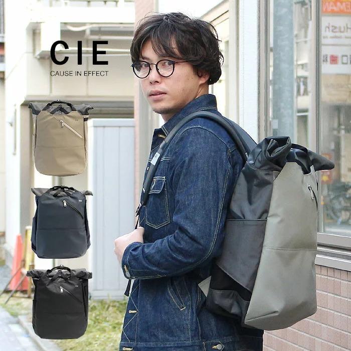 シー バッグ リュック デイパック バックパック CIE VARIOUS ROLLTOP 