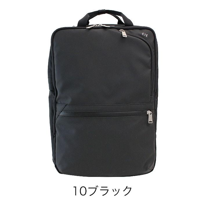 CIE（シー） リュック 2WAY デイパック バックパック ナイロン CIE