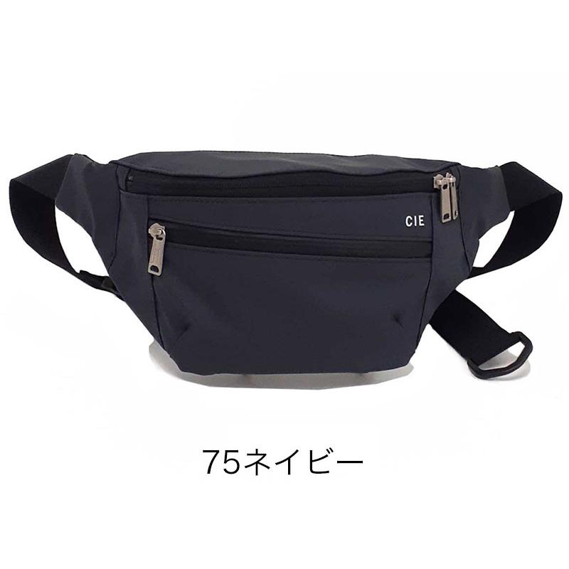 CIE シー ボディバッグ ウエストポーチ ウエストバッグ ミニ CIE シー ボディバッグ ウエストポーチ ウエストバッグ ミニ