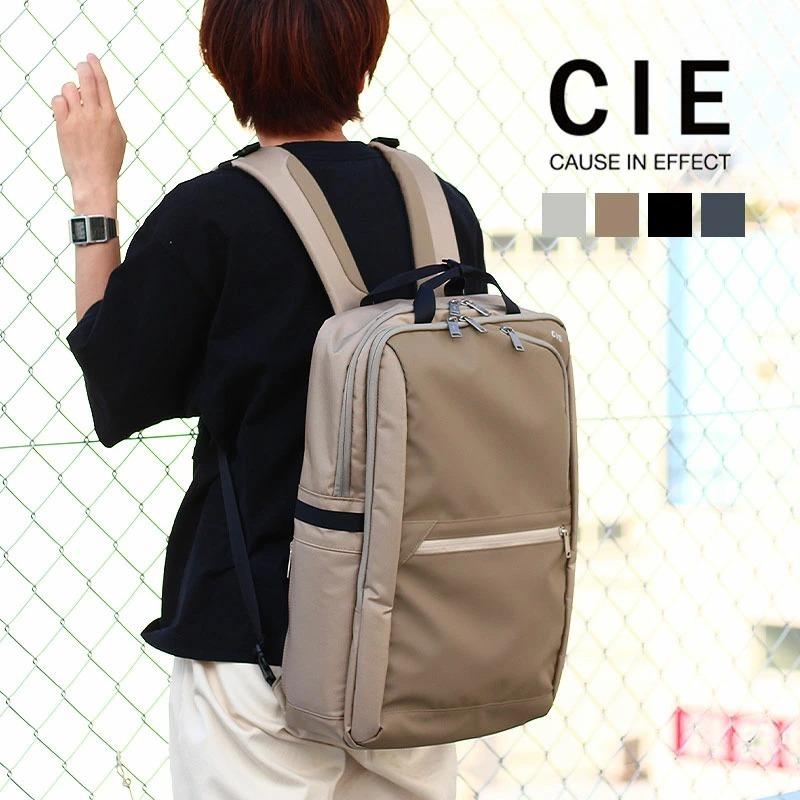 日本代理店正規品 シー リュック バックパック デイパック CIE VARIOUS