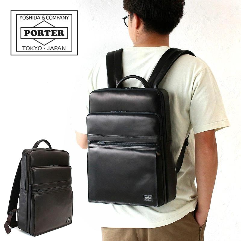 PORTER ポーター アメイズ デイパック 022-01520 吉田カバン ビジネス