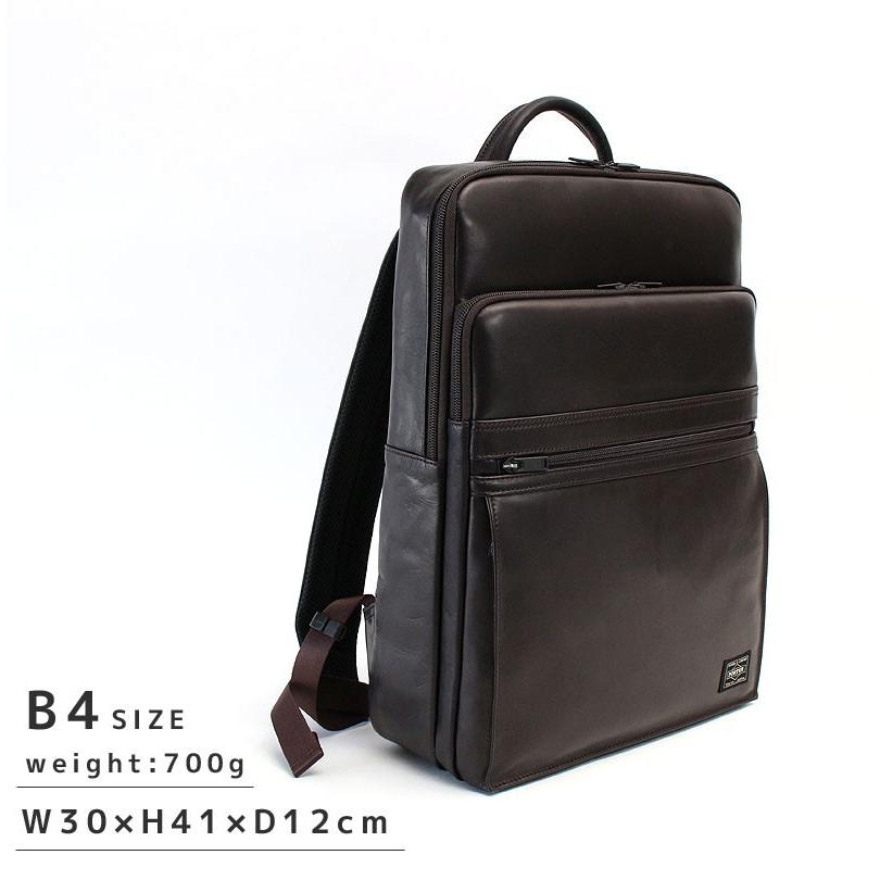 PORTER ポーター アメイズ デイパック 022-01520 吉田カバン ビジネス