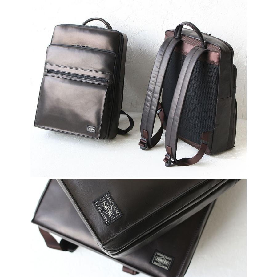 ポーター アメイズ デイパック 022-01520 吉田カバン ビジネス メンズ A4 PORTER バックパック リュックサックの画像