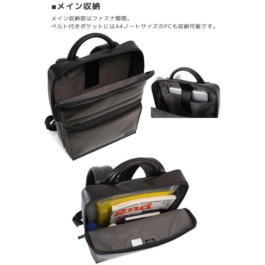 PORTER ポーター アメイズ デイパック 022-01520 吉田カバン ビジネス