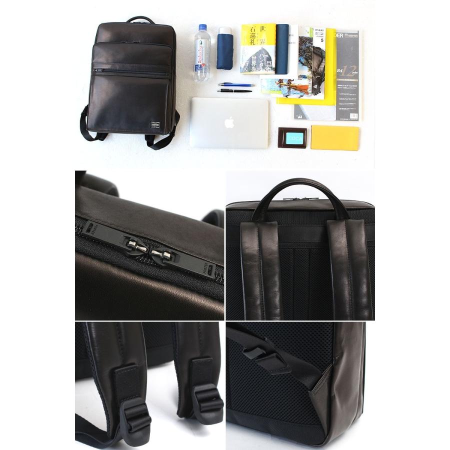 PORTER ポーター アメイズ デイパック 022-01520 吉田カバン ビジネス