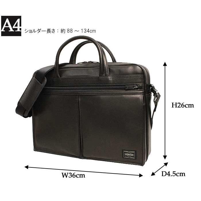 PORTER アメイズ 2WAYビジネスバッグ ブラック 本革 楽天市場】ポーター アメイズ 2WAYブリーフケース 022-03787