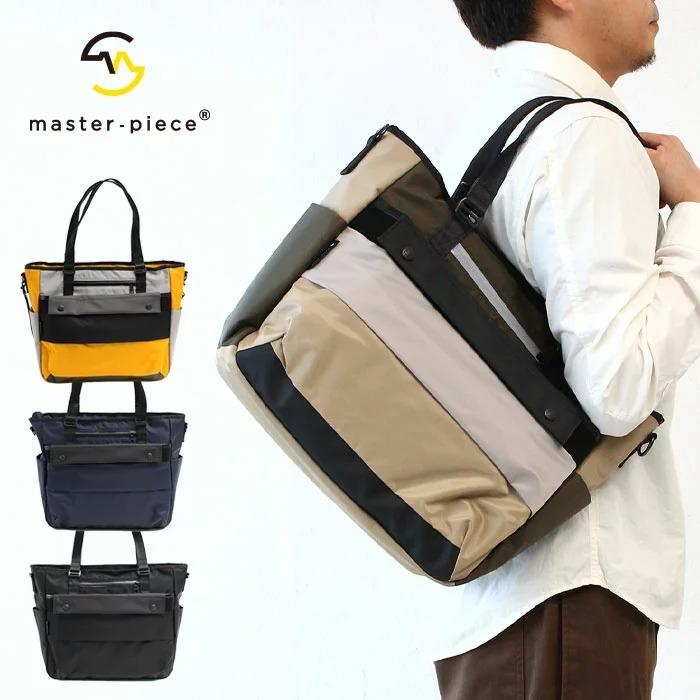 マスターピース バッグ 2WAY トートバッグ トート ショルダーバッグ